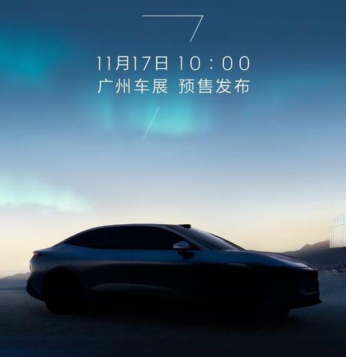 佛山高明区弘康迈企业管理咨询极氪汽车发布智能汽车全域AI，比亚迪的未来服务提升用户体验